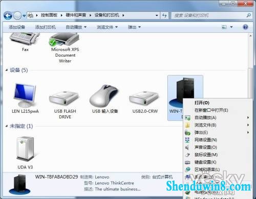 让windows8.1自动更新驱动程序 三联