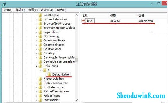 怎么利用注册表修改win8.1/win8硬盘分区名称呢? 三联