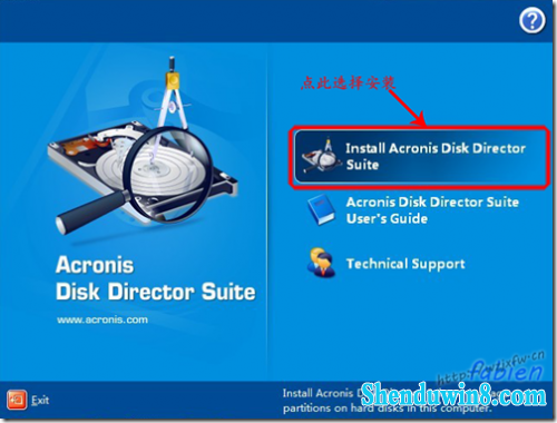 win8.1系统C盘分区图文教程 三联