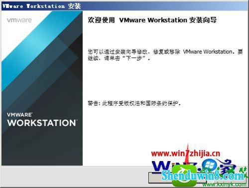 win10ϵͳװvmware11Ĳ