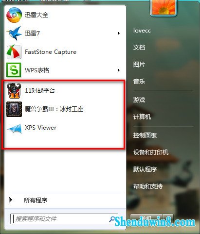 如何隐藏win8.1开始菜单显示最近打开的程序 三联
