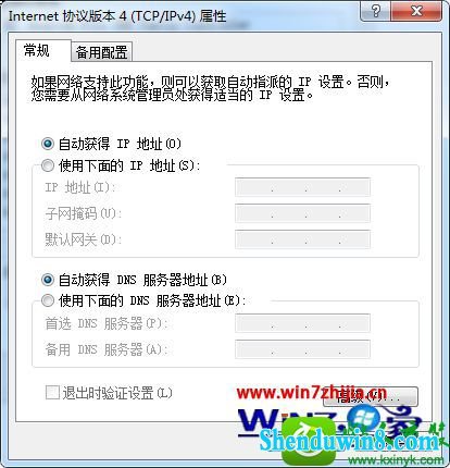 win10ϵͳtplink·Ĳ