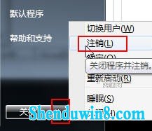 放缩自如 调整win8.1任务栏预览窗口大小