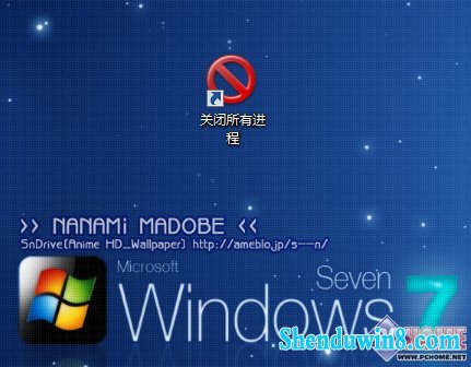 一键关闭windows8.1所有运行中的程序