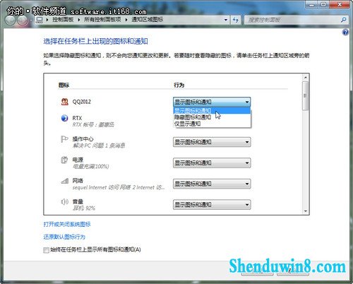 windows8.1Ӧü