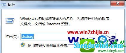  win10ϵͳԲ鿴bios汾Ĳ