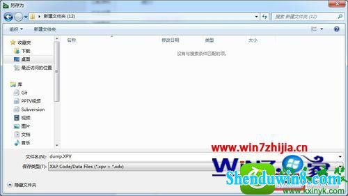 win10ϵͳģCsR8670Ĺ̼Ĳ