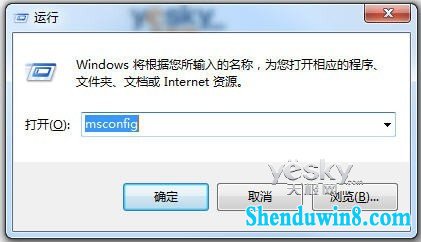 win8.1设置为系统启动开机减负提速 三联