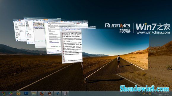 win8.1将“在窗口之间切换”锁定到任务栏 三联