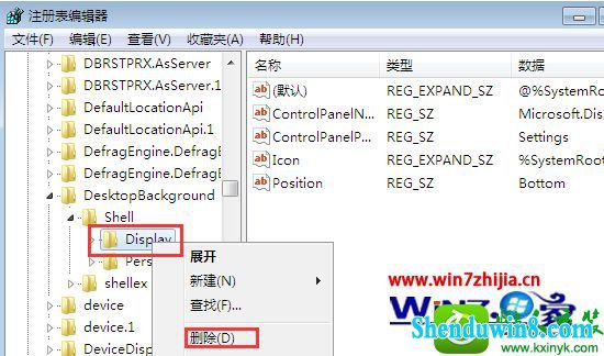 win10ϵͳɾҼԻѡֹⱻĵĲ