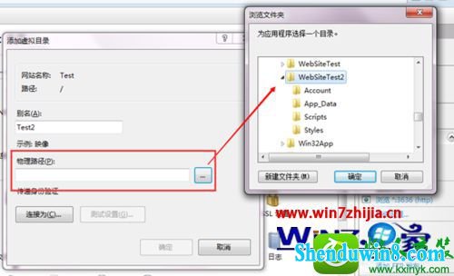 win10ϵͳiis6վʱĿ¼Ĳ