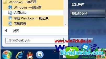 win10系统还原出厂设置的操作方法