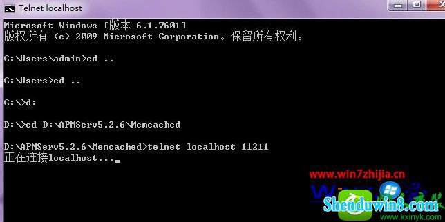 win10ϵͳӵMemcacheĲ