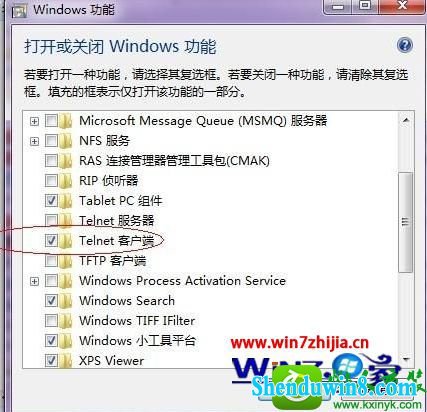 win10ϵͳӵMemcacheĲ