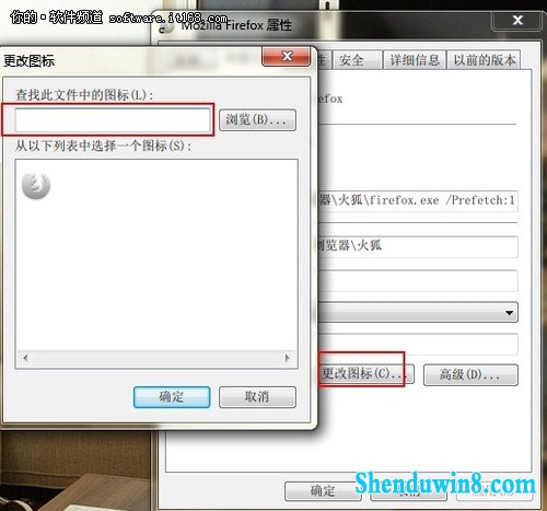 windows8.1任务栏添加显示桌面 三联