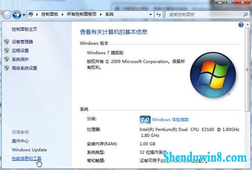 快速打开查看文件win8.1系统有妙招 三联教程