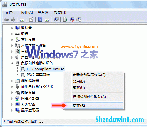 ͻҵwin8.1ν 