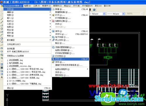 win10ϵͳCAd2007ӡѲɫӡɺɫĲ
