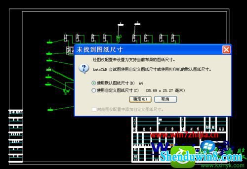 win10ϵͳCAd2007ӡѲɫӡɺɫĲ