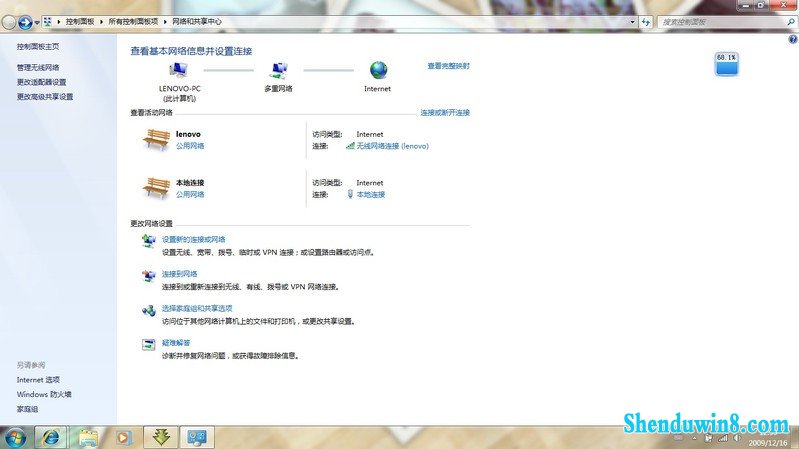 关于windows8.1下无线共享上网的几种 三联教程