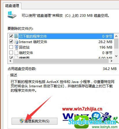win10ϵͳеwindows󱨸ļĲ