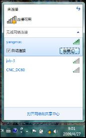 win8.1使无线上网变得更简单 三联