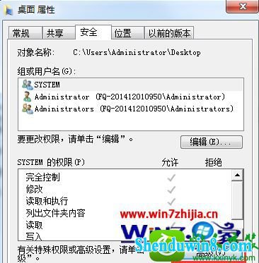 win10ϵͳͼ겻ɾĵĲ