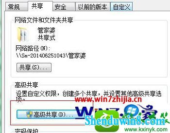 win10ϵͳùļȨΪȫƵĲ