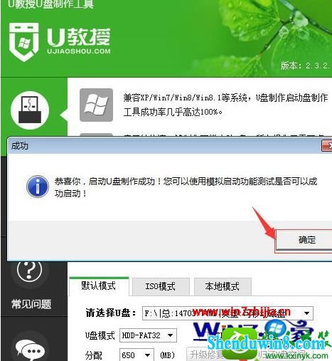 win10ϵͳһUװϵͳĲ