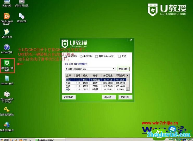 win10ϵͳһUװϵͳĲ