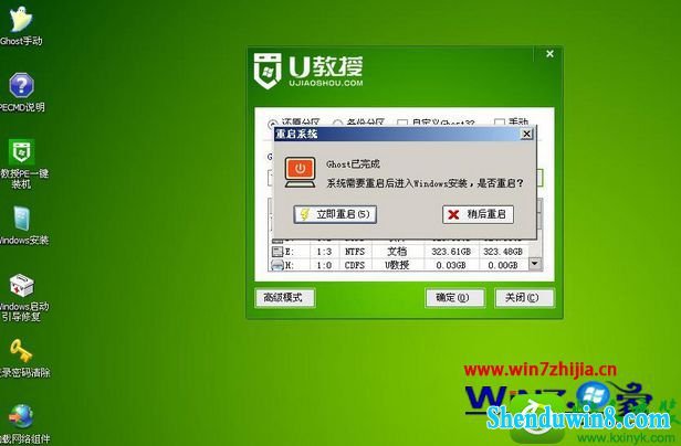 win10ϵͳһUװϵͳĲ