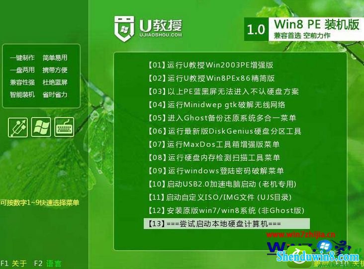 win10ϵͳһUװϵͳĲ