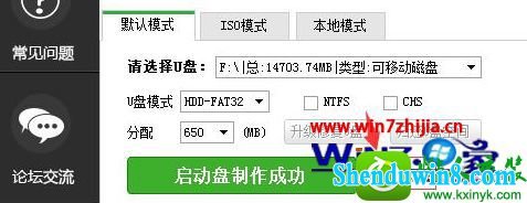 win10ϵͳһUװϵͳĲ