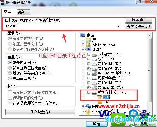 win10ϵͳһUװϵͳĲ