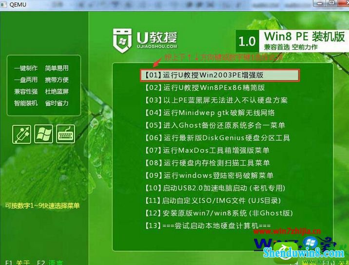 win10ϵͳһUװϵͳĲ
