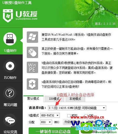 win10ϵͳһUװϵͳĲ