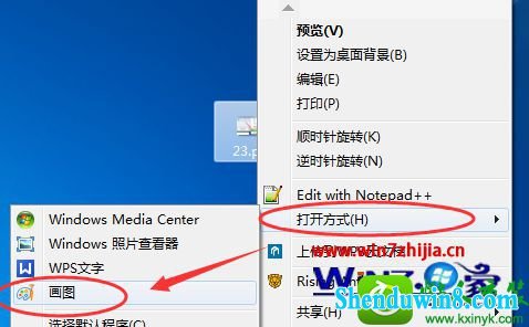 win10ϵͳ򿪻ͼߵĲ