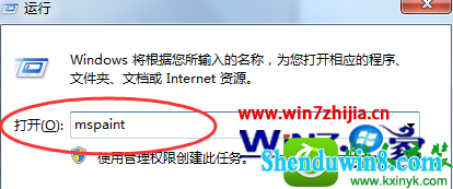win10ϵͳ򿪻ͼߵĲ