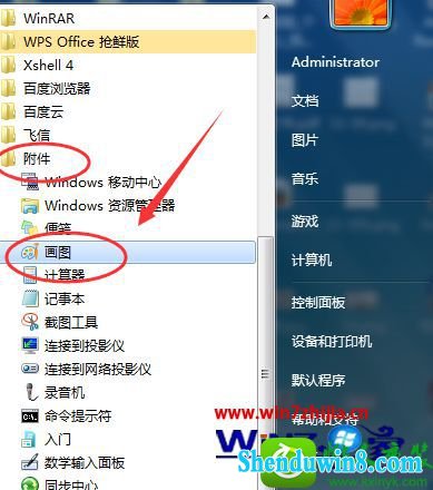 win10ϵͳ򿪻ͼߵĲ