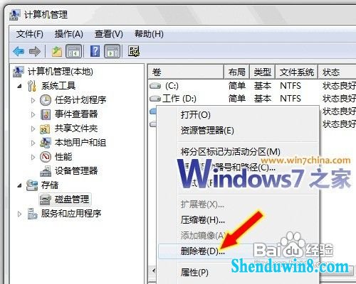 ôwindows8.1ϵͳ°Ѹ̿ 