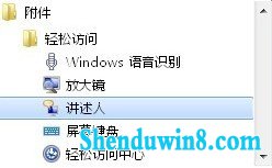 ԰ײ win8.1 