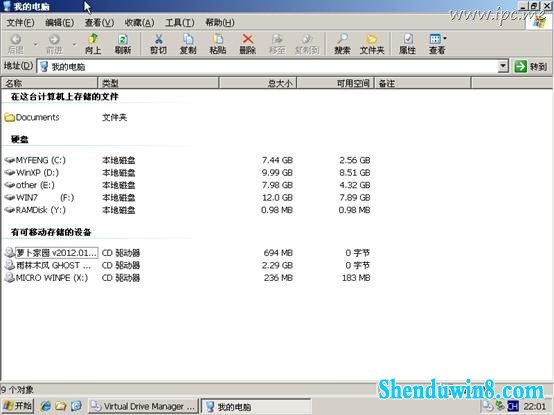 win8.1下安装 ghost xp 双系统