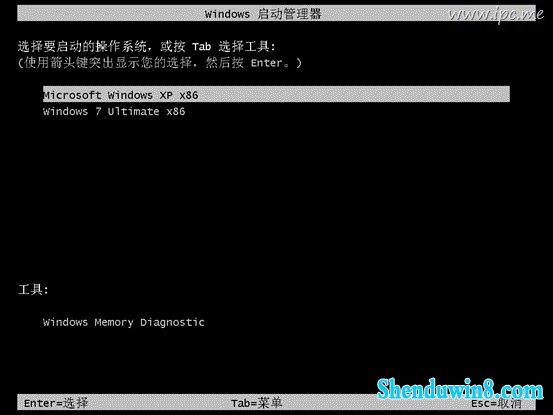 win8.1下安装 ghost xp 双系统