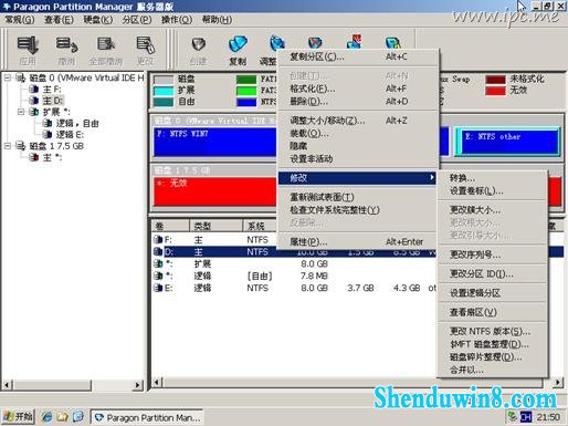 win8.1下安装 ghost xp 双系统