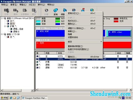 win8.1下安装 ghost xp 双系统