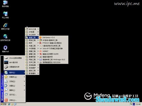 win8.1下安装 ghost xp 双系统