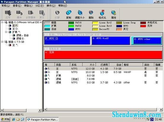 win8.1下安装 ghost xp 双系统