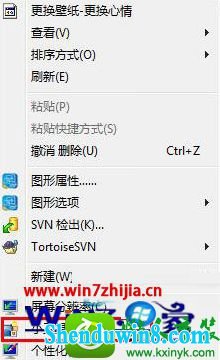 win10ϵͳɾҼ˵еġСߡѡĲ