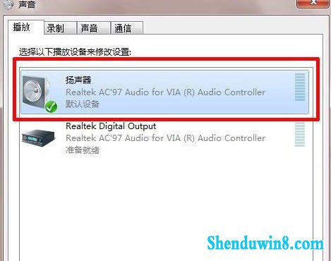 如何解决win8.1系统没有立体声混音的问题