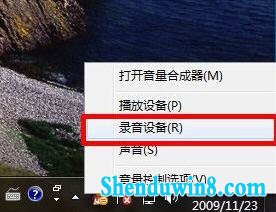 如何设置win8.1立体声混音效果? 三联